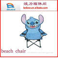 children arm chair